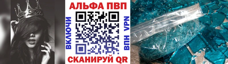 Alpha-PVP крисы CK Североуральск