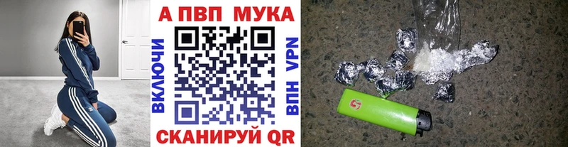 Купить где  Североуральск  APVP крисы CK 