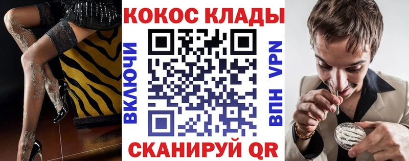 Кокаин 97%  Купить закладки  Североуральск 