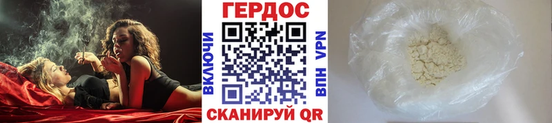 Купить  Североуральск  Героин хмурый 
