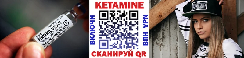 Купить закладки  Североуральск  КЕТАМИН ketamine 
