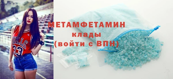 мдпв Горняк