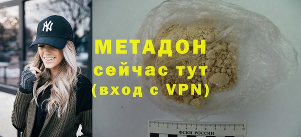 2c-b Горно-Алтайск