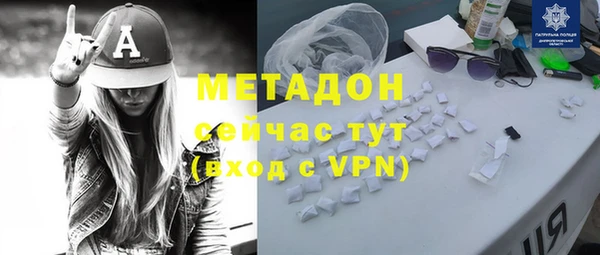 мдпв Горняк