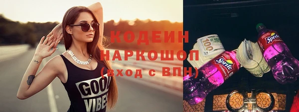МДМА Горнозаводск