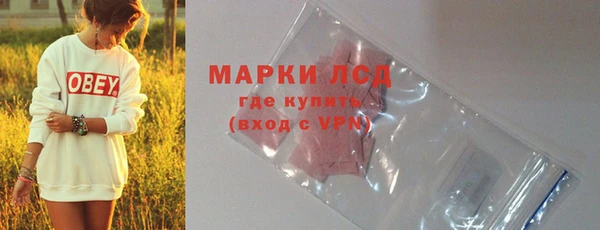 МДМА Горнозаводск