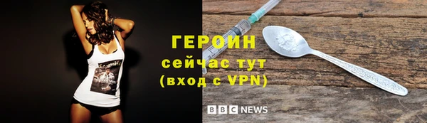 2c-b Горно-Алтайск