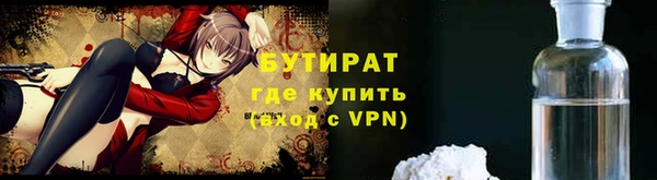2c-b Горно-Алтайск