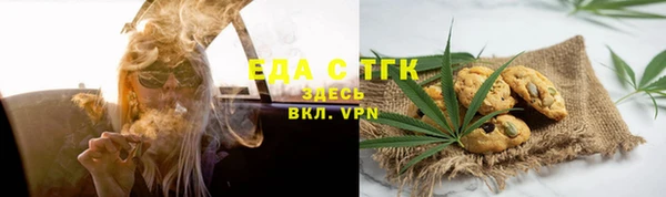 2c-b Горно-Алтайск