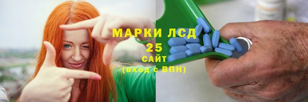 МДМА Горнозаводск