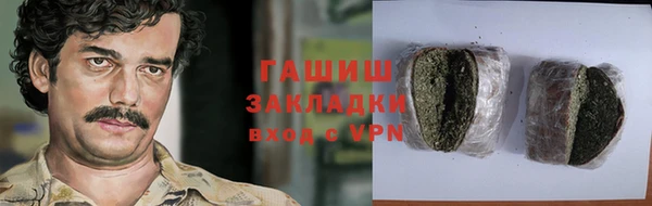 МДМА Горнозаводск