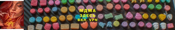 МДМА Горнозаводск