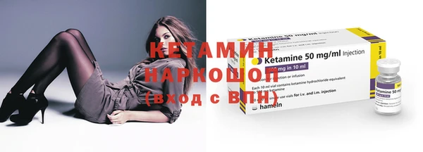 МДМА Горнозаводск