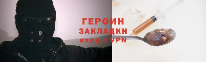 2c-b Горно-Алтайск