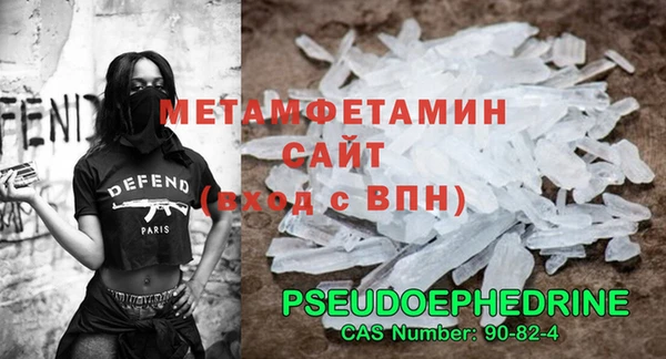2c-b Горно-Алтайск