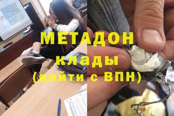 МДМА Горнозаводск