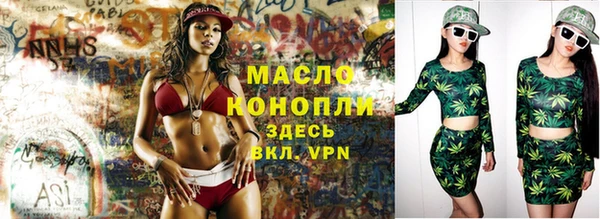МДМА Горнозаводск