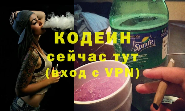 МДМА Горнозаводск