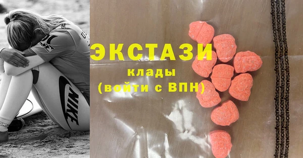 МДМА Горнозаводск