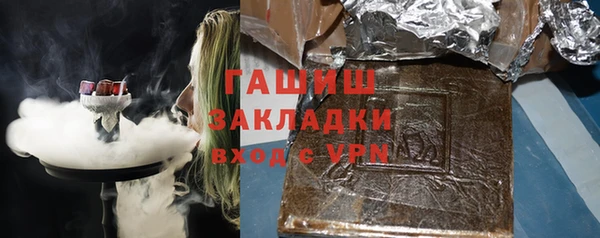 МДМА Горнозаводск
