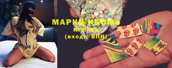 мдпв Горняк