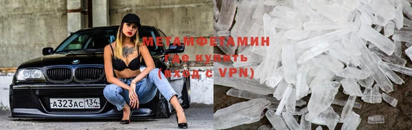 2c-b Горно-Алтайск