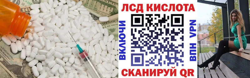 LSD-25 экстази ecstasy  Купить  Североуральск 