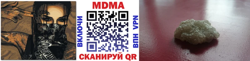 Купить закладки  Североуральск  МДМА Molly 