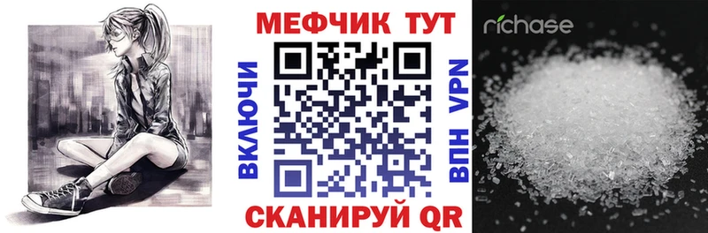 Мефедрон мука  Купить закладки  Североуральск 